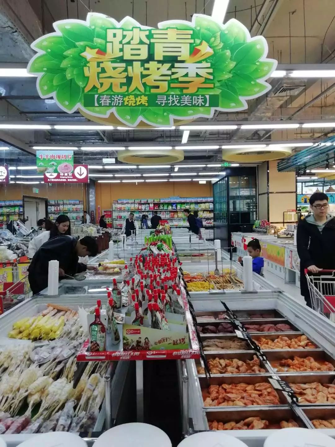 新時代超市｜莫負春日好時光 踏青燒烤正當時！
