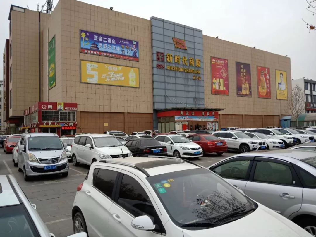 新時代超市｜莫負春日好時光 踏青燒烤正當時！