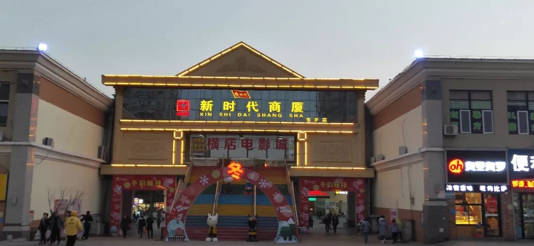 新時代超市｜莫負春日好時光 踏青燒烤正當時！