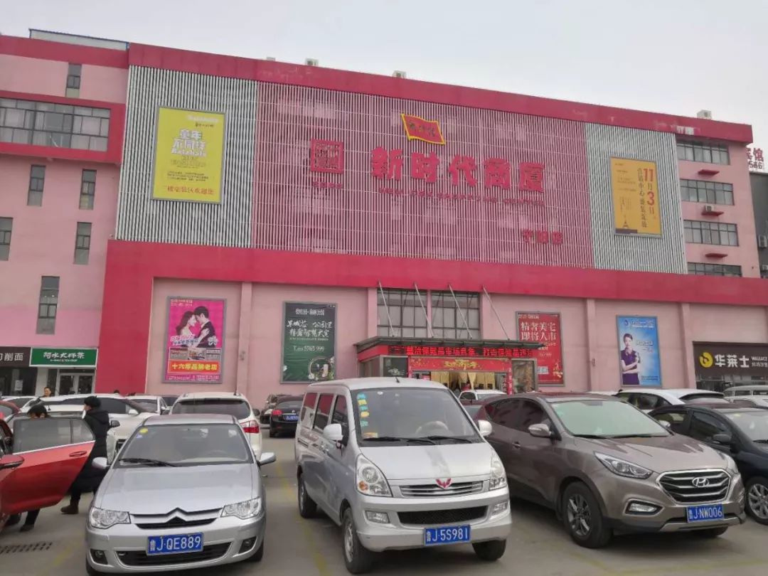 新時代超市｜莫負春日好時光 踏青燒烤正當時！