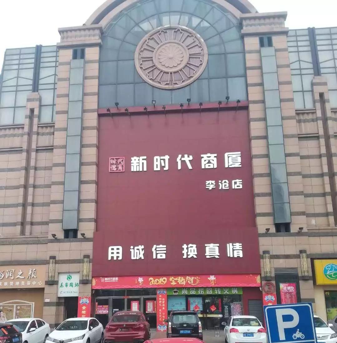 新時代超市｜莫負春日好時光 踏青燒烤正當時！