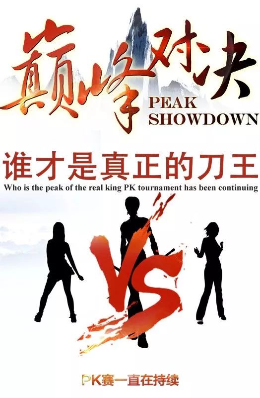 時(shí)代儒商|新時(shí)代商廈二屆刀王爭霸賽 低價(jià)肉品等您來拿!