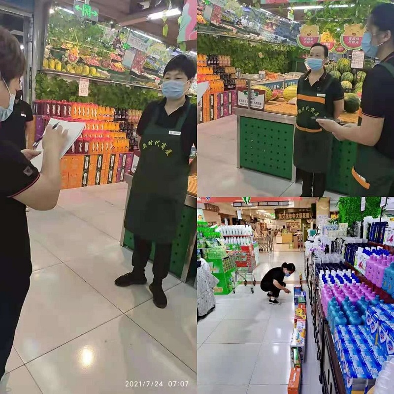 【寧陽新時代商廈】員工技能大賽圓滿落幕?。。? onmousewheel=