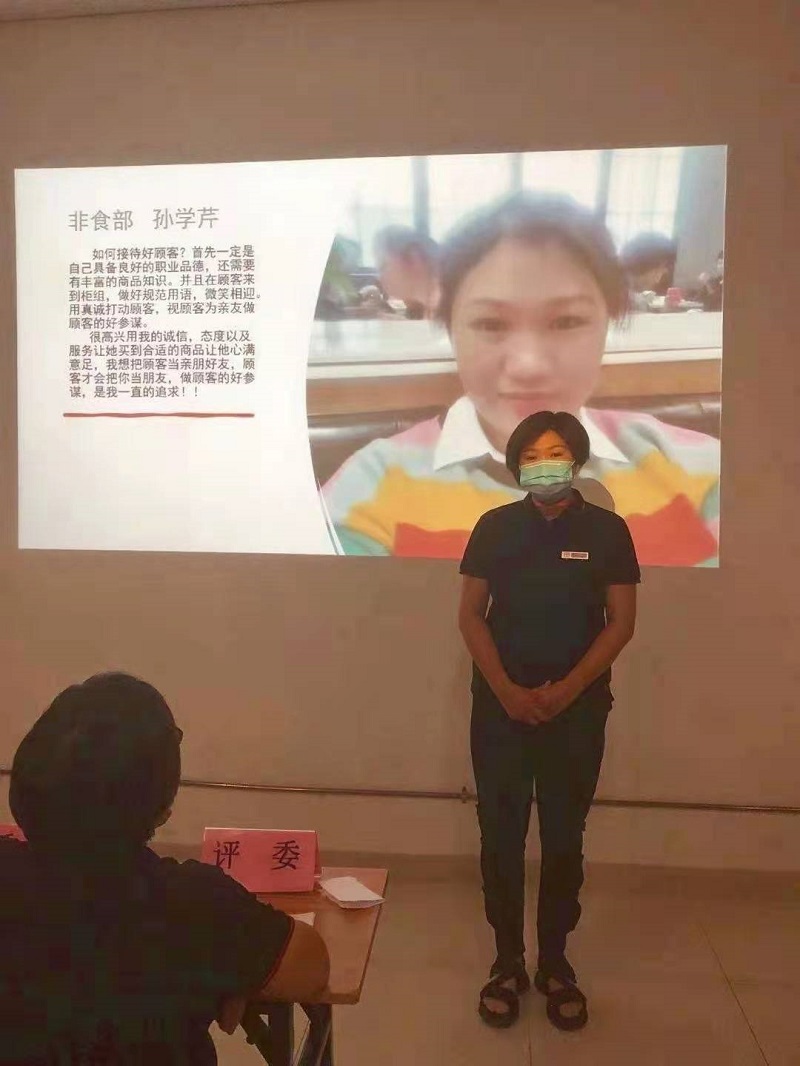 “我與顧客的感動(dòng)故事”-服務(wù)理念演講比賽