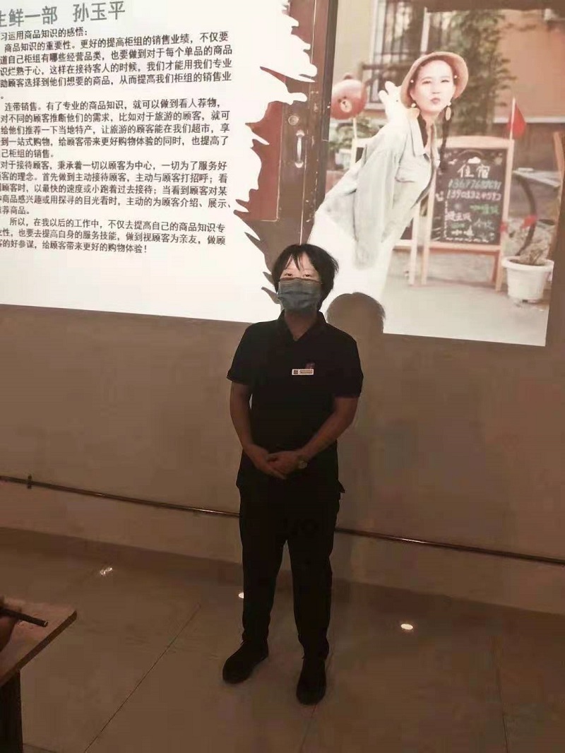 “我與顧客的感動(dòng)故事”-服務(wù)理念演講比賽