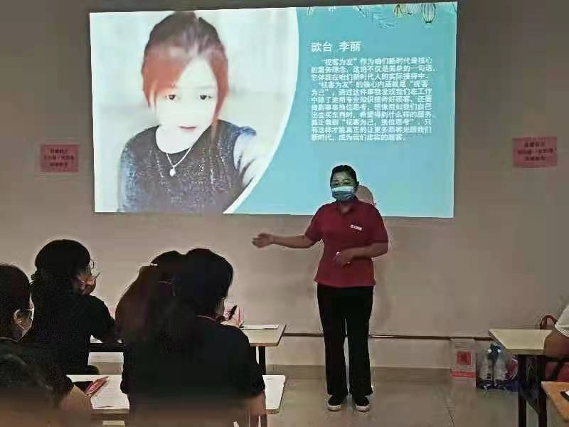 “我與顧客的感動(dòng)故事”-服務(wù)理念演講比賽