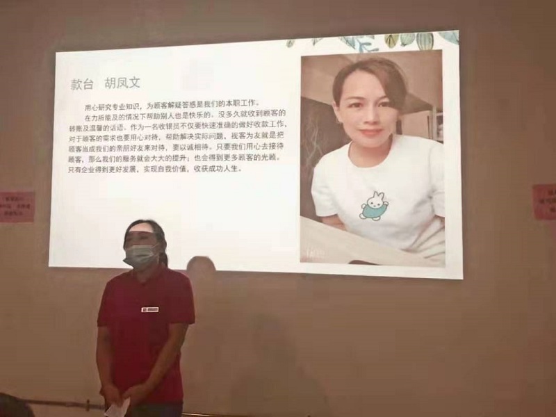 “我與顧客的感動(dòng)故事”-服務(wù)理念演講比賽